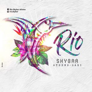Rio Skybar Club τηλέφωνο