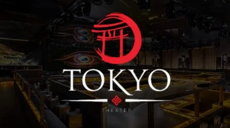 Tokyo Club Theater τηλέφωνο