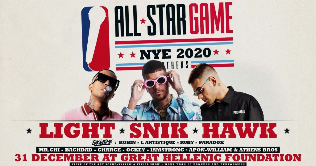All Star Game Nye 2020
