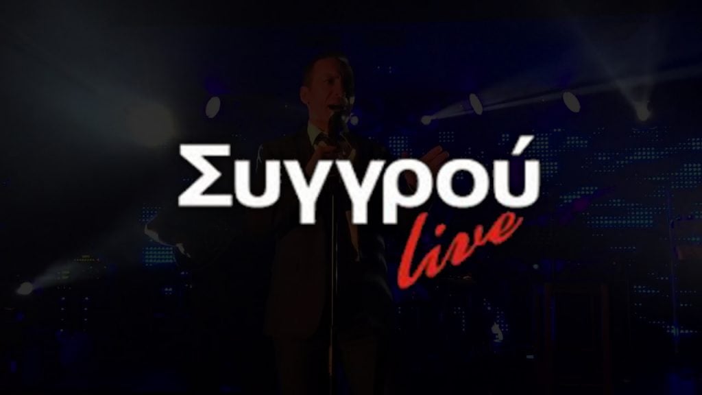 Syggroy Live