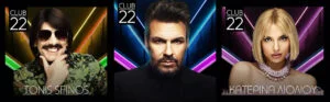 club 22 kiamos lioliou sfinos