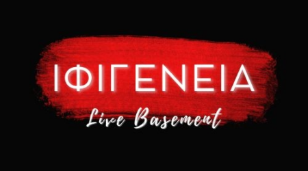 ifigeneia live basement
