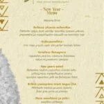 riviera revegion menu