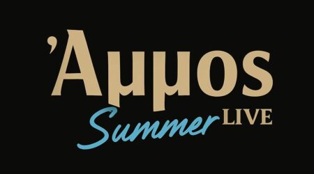 ammos summer live