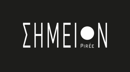 simion piraeus club τηλέφωνο