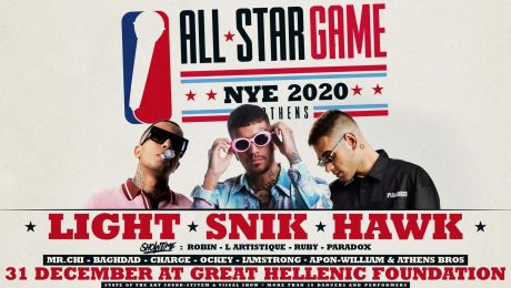 All Star Game Nye 2020