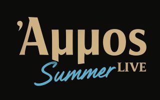 ammos summer live