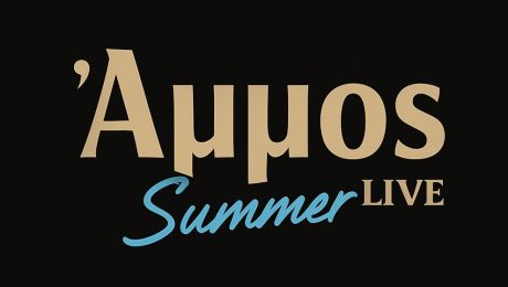 ammos summer live