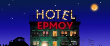 Hotel Ermou τηλέφωνο
