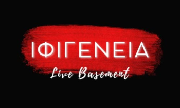ifigeneia live basement