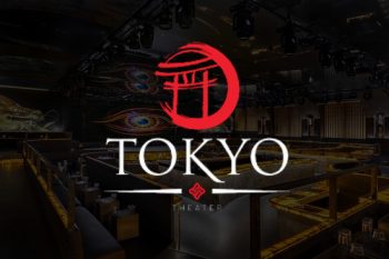 Tokyo Club Theater τηλέφωνο