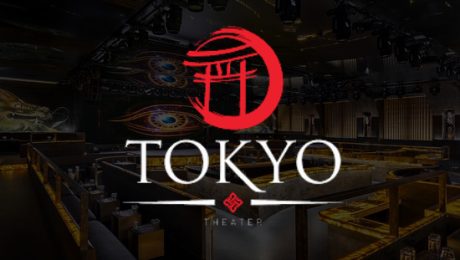 Tokyo Club Theater τηλέφωνο